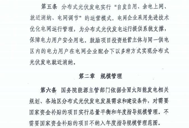 热点关注能开启吗,热点关注开关