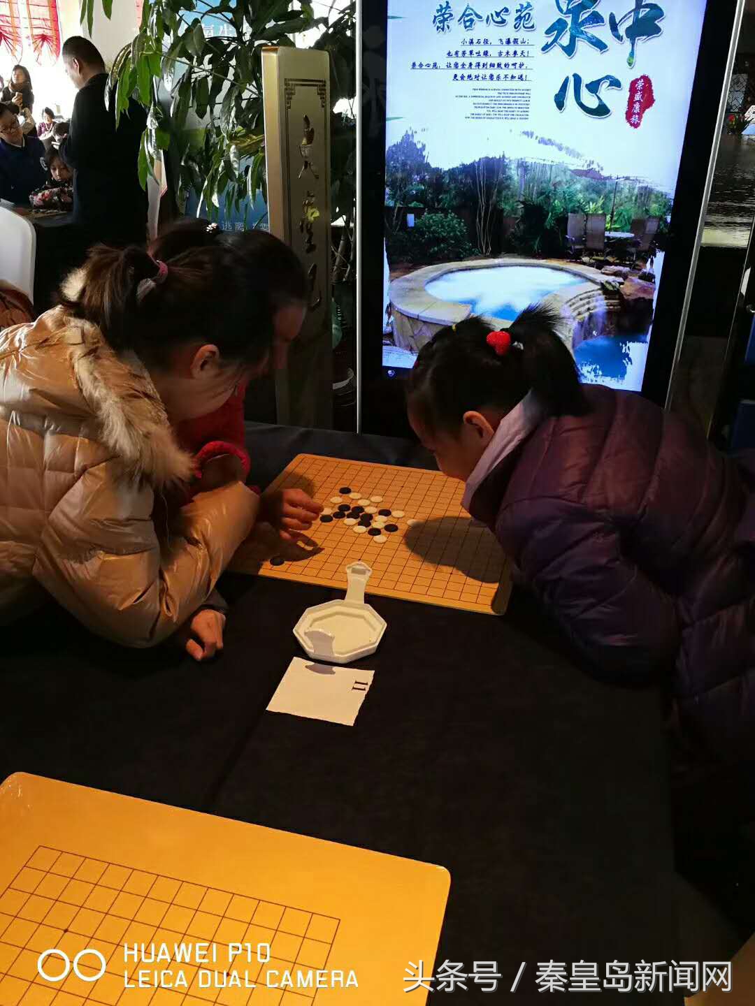 河北省秦皇岛市围棋比赛,秦皇岛围棋比赛2023年