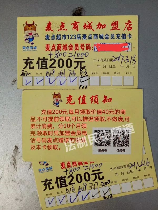 小超市里换钱到底要不要收手续费,超市充1000送500客户愿意充值吗