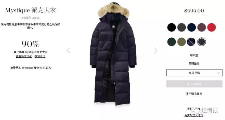 马云爸爸穿什么颜色衣服好看,马云爸爸店铺衣服