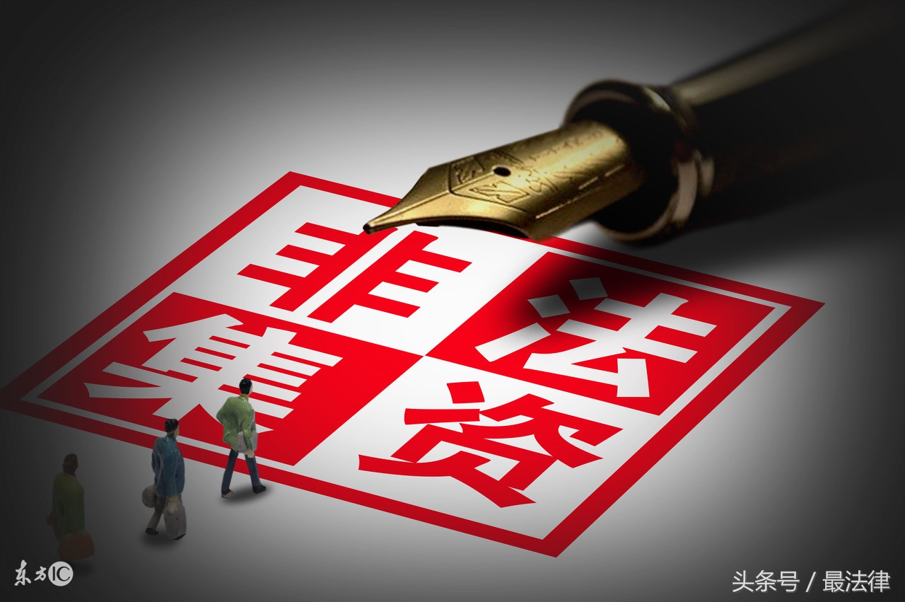 龙炎电商合法吗,温岭龙炎电商可靠吗