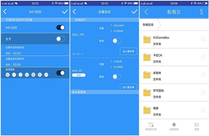 JCG千兆家用路由器Y2体验