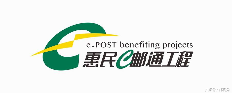 天骄号惠民专列,地铁惠民专列