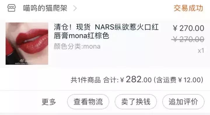 6块买的宝贝,6块钱买的宝贝