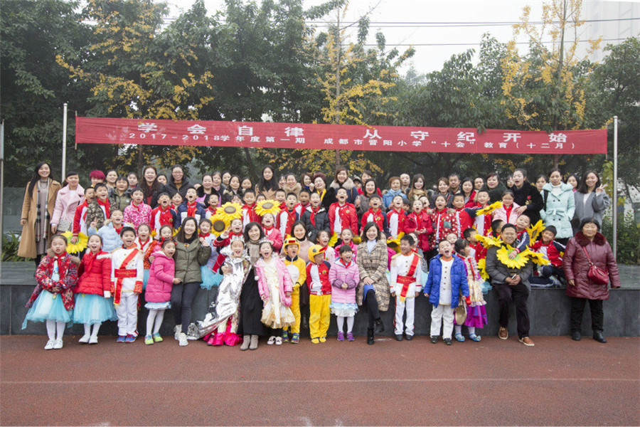 从三件班级小事看晋阳小学如何在新时*开代**展“润物式”德教