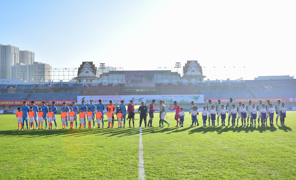 “七彩云南一带一路”足球赛战幕拉开,激战持续上演!