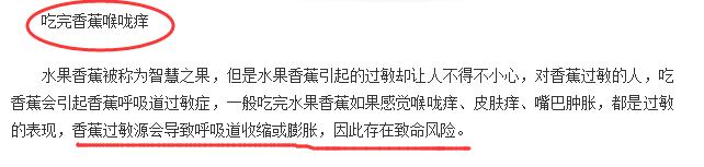 吃水果的籽有什么危害,吃水果必须吐籽