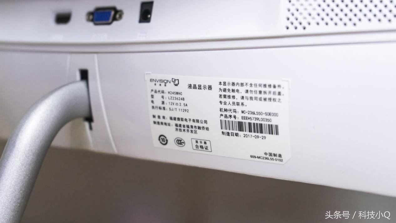 10年经典再现，易美逊H245WHC千元曲面屏诠释不一样的美