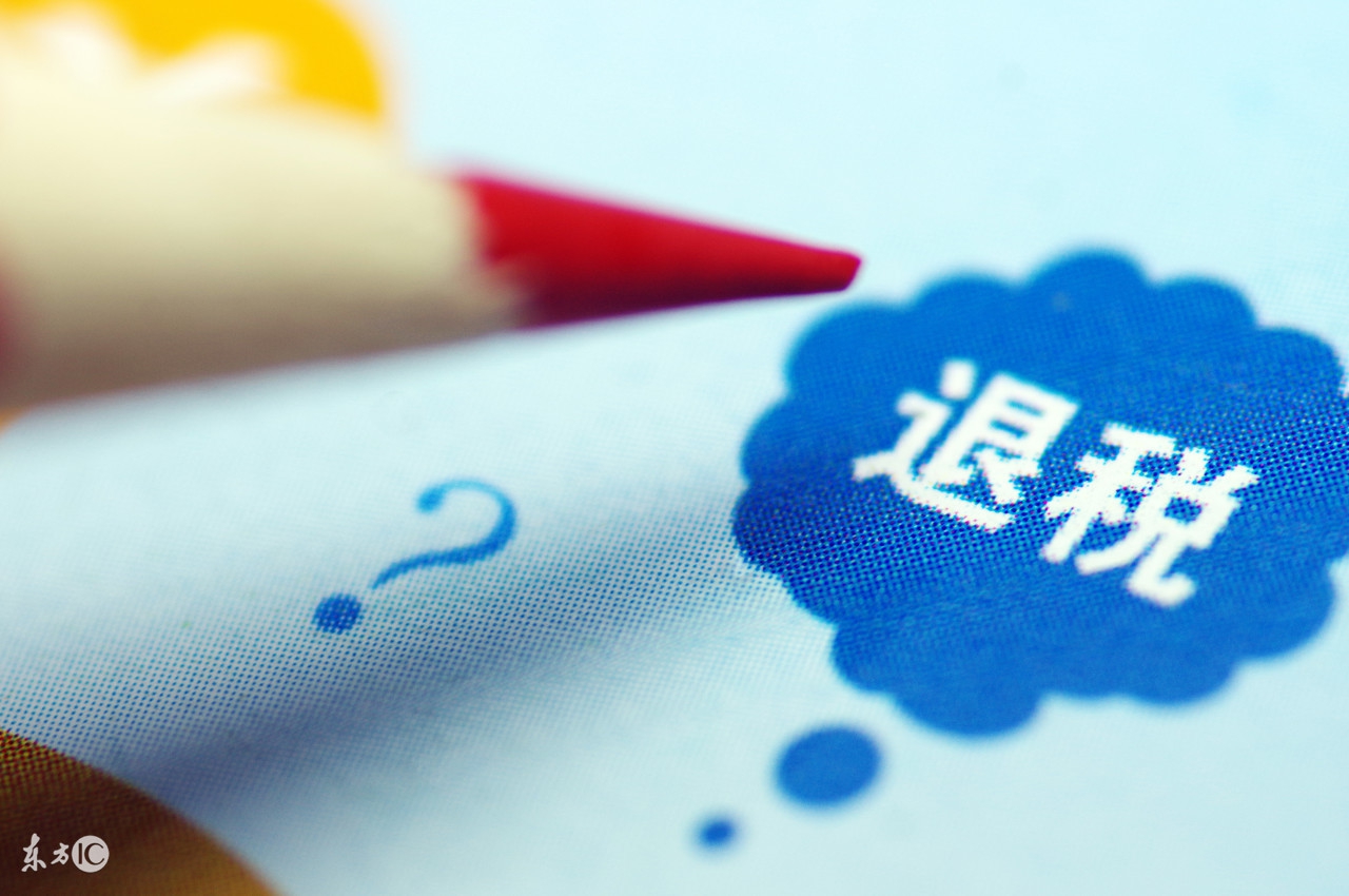 外贸出口退税申报流程最新,做外贸申报出口退税流程