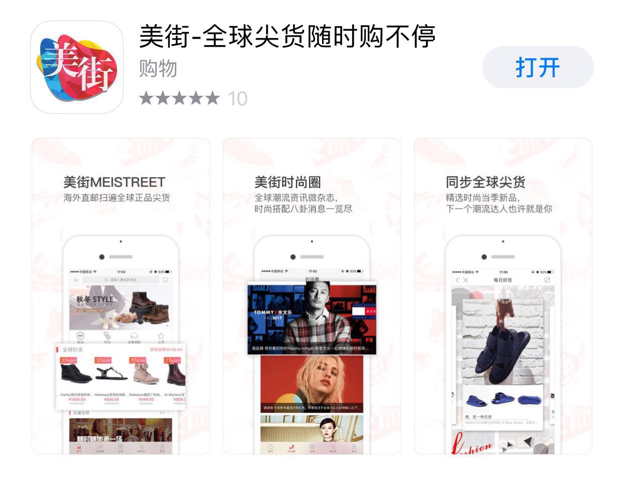 濂界湅鐨勬捣娣榓pp,濂界湅鐨勬捣娣榓pp鎺ㄨ崘