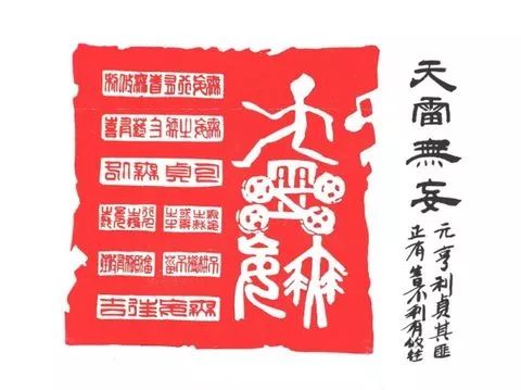 理财致富十二法则,发财守财的道理