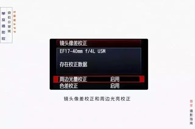 拍摄画面有黑边什么原因,相机拍照有紫边怎么办