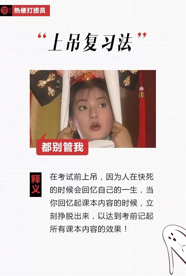 考试来不及答题怎么办,考试时间来不及怎么办