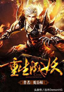 拒绝书荒拒绝小白文,拒绝书荒末世小说推荐