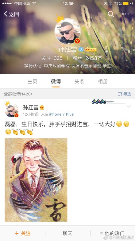 极限男人帮黄磊穿衣打扮,黄磊新节目重聚极限男人帮