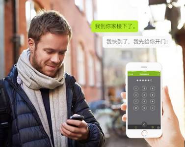 新一代“锁王”——华信物联智能门锁将颠覆您的生活