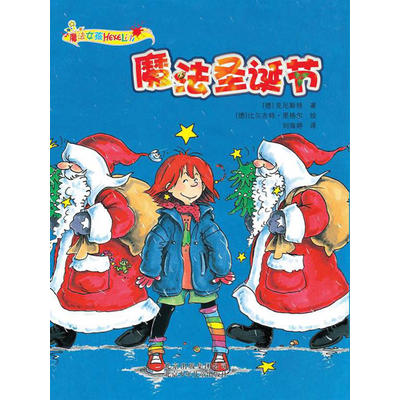 圣诞节走心礼物,圣诞节走心活动