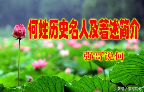 五十位著名历史人物简介,50大历史名人