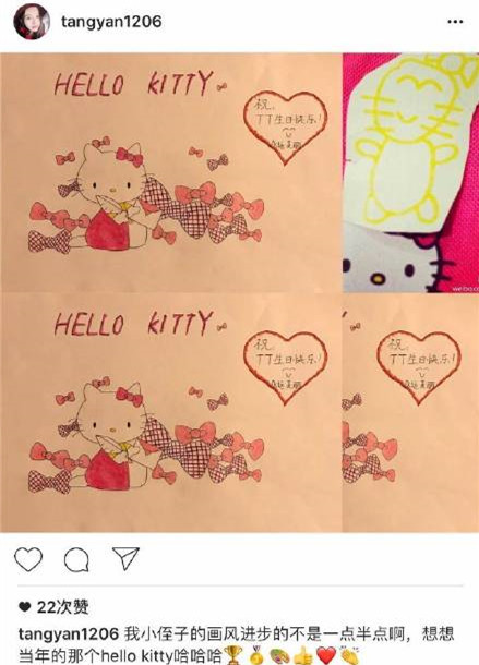 唐嫣晒侄子送其生日礼物和对话内容，小正太最后一语让唐嫣很无奈