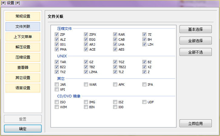 windows几款最好用的软件,好用必备的windows软件推荐