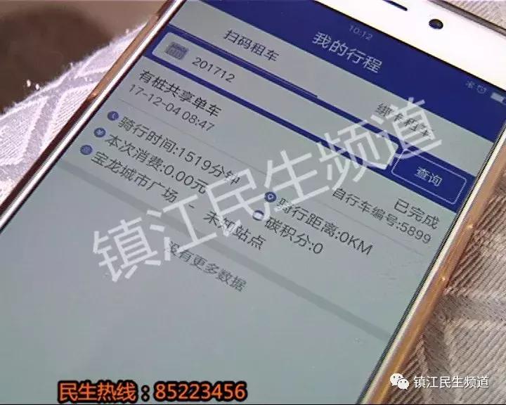 弄丢共享单车怎么处理,弄丢共享单车不赔偿后果