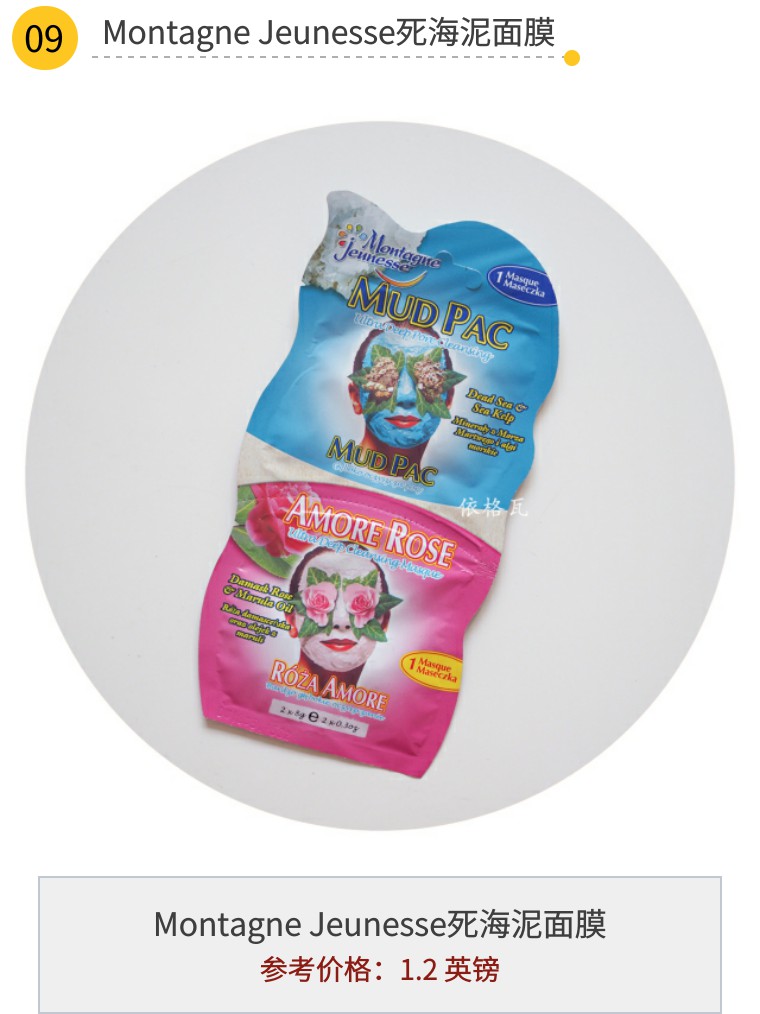 护肤面膜清洁面膜,护肤深层清洁套餐