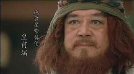 梁山好汉武力值108位排名,梁山好汉武力前十排名