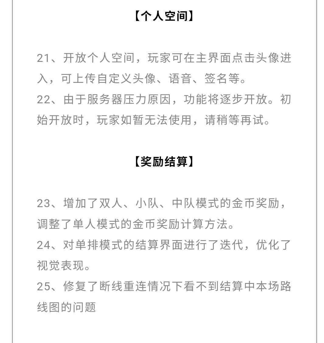 荒野行动外挂处罚申请在哪,荒野行动无法举报的外挂