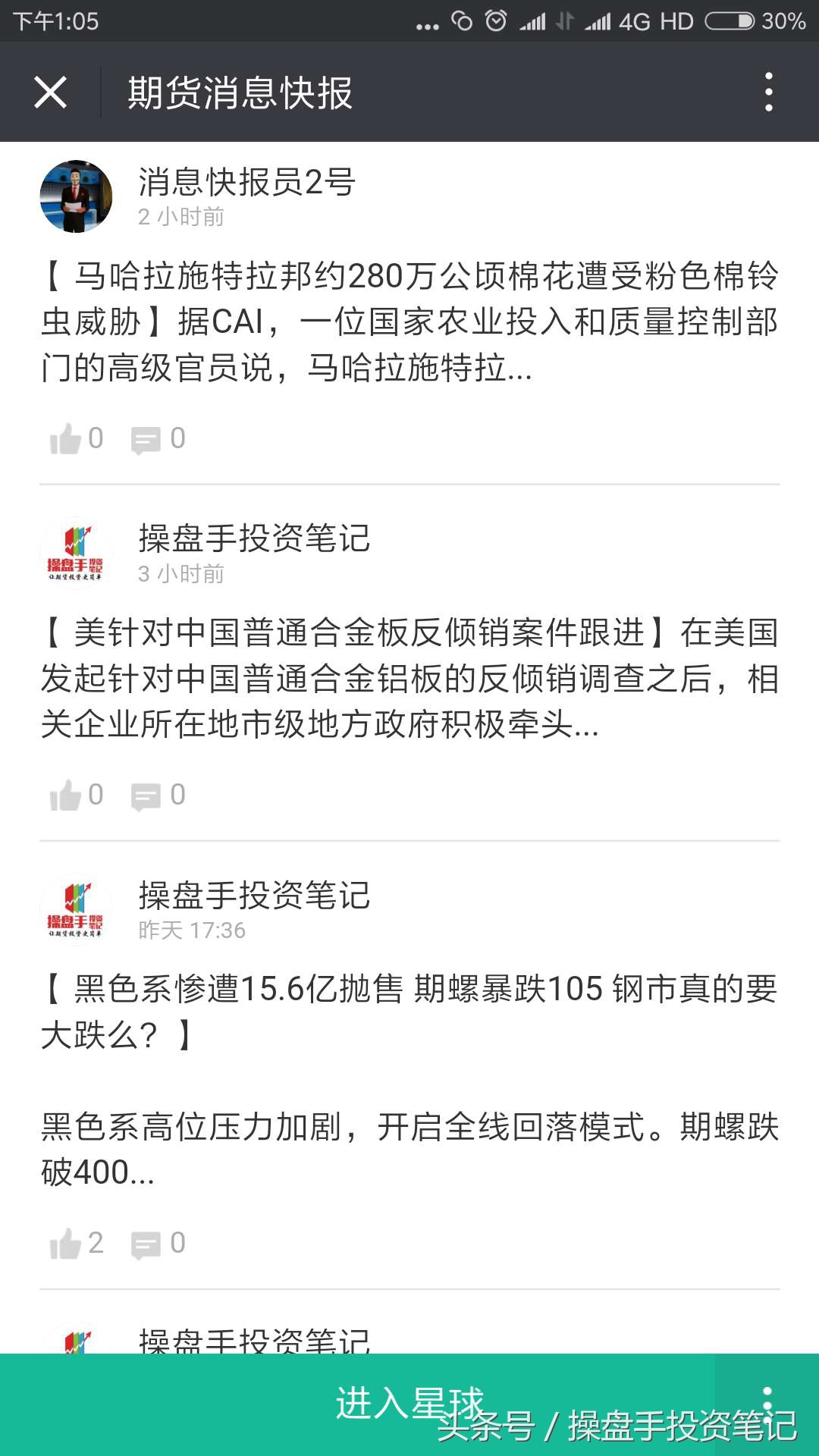 期货品种交易模型,一个简单期货交易策略