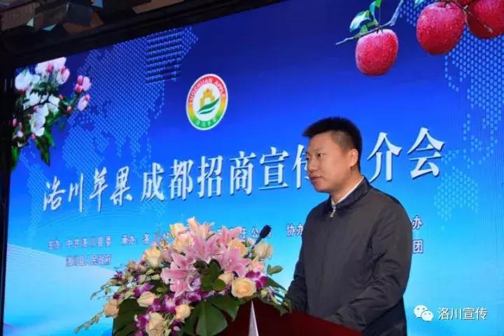 洛川苹果惊艳蓉城品牌知名度再升级