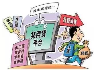 网赌千万不要碰,网赌网贷戒得了吗