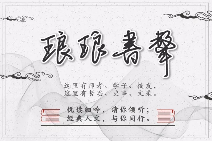 劳月读诗：北岛《一束》