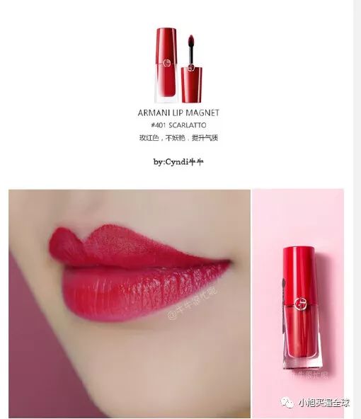 阿玛尼小胖丁300试色视频,阿玛尼小胖丁18支试色