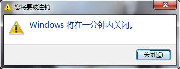 方正电脑关机自动重启,电脑关机了马上又重启