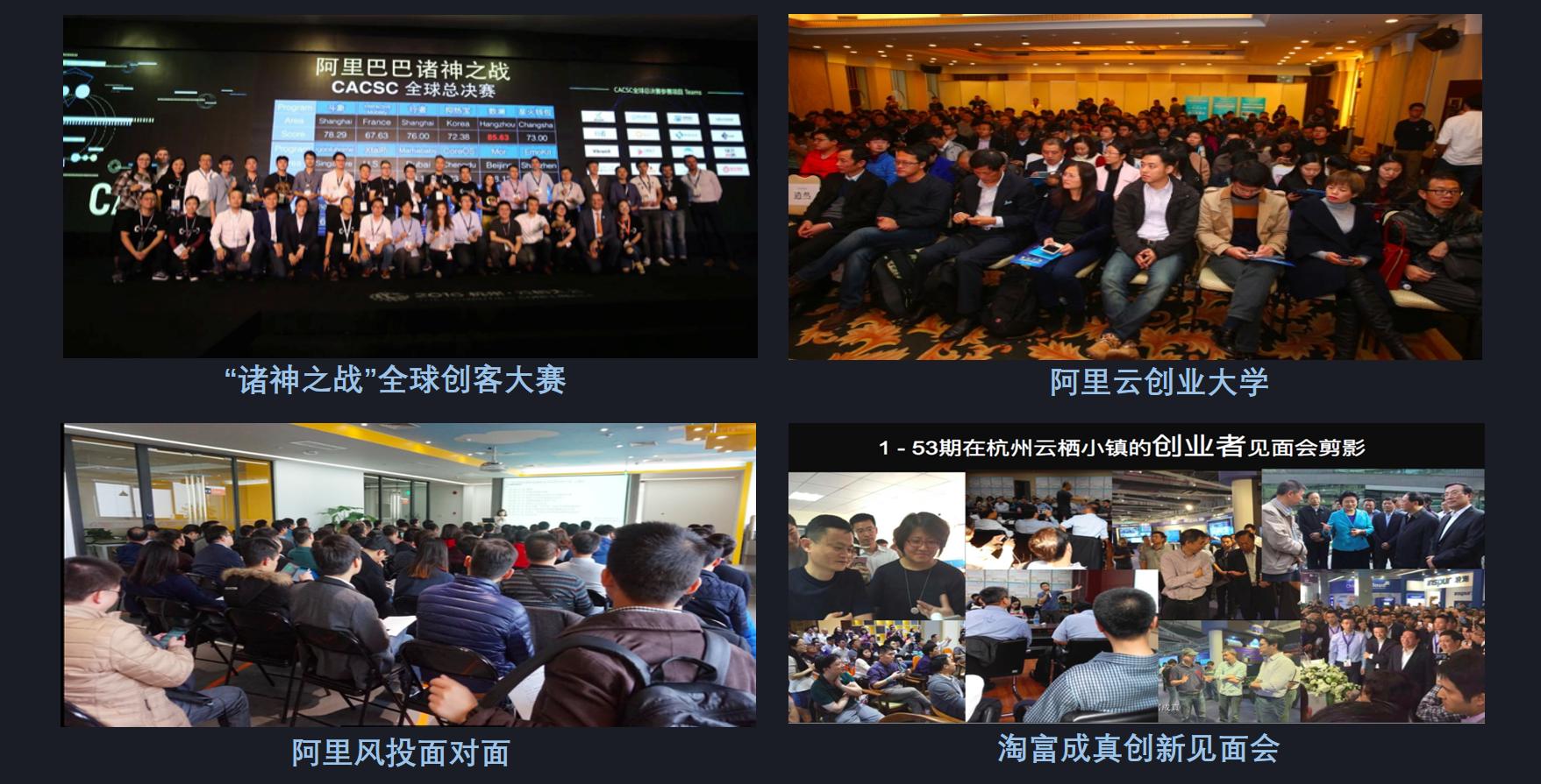 阿里巴巴创新中心在哪,阿里巴巴太原创新中心