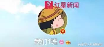 山东一班主任体罚学生被罚,博主举报班主任事件