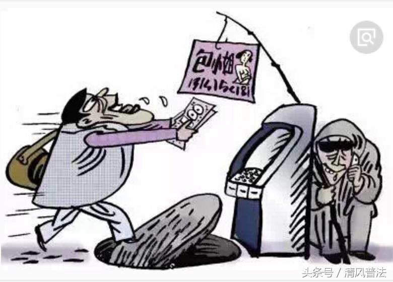 警方提示当心十种电信诈骗,蜀黍盘点几种常见电信诈骗手法