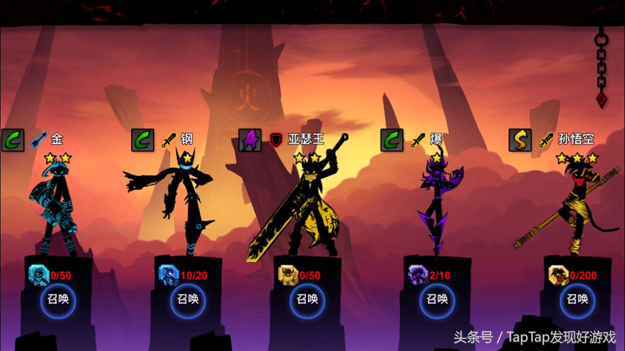 火柴人联盟2闪玩,火柴人联盟2猴子