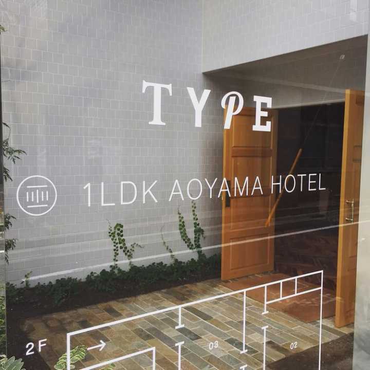 讲真的，这几家店没有去就等于没去过东京！