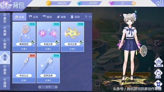 qq炫舞背包里衣服换位置,qq炫舞手游名片衣服怎么更换