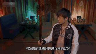 器灵第二季彭昱畅图片,器灵2彭昱畅回归完整版