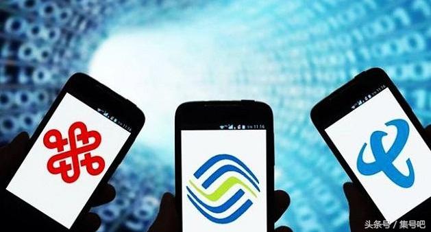 三大运营商哪家月租最低,三大运营商月租最低套餐