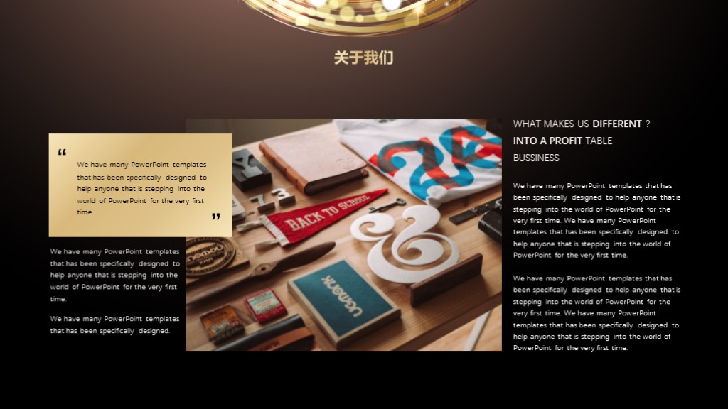 最近免费公司产品简介ppt模板,公司产品介绍ppt高级感模板