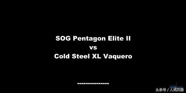 冷钢知名刀具,美国冷钢刀具怎么样