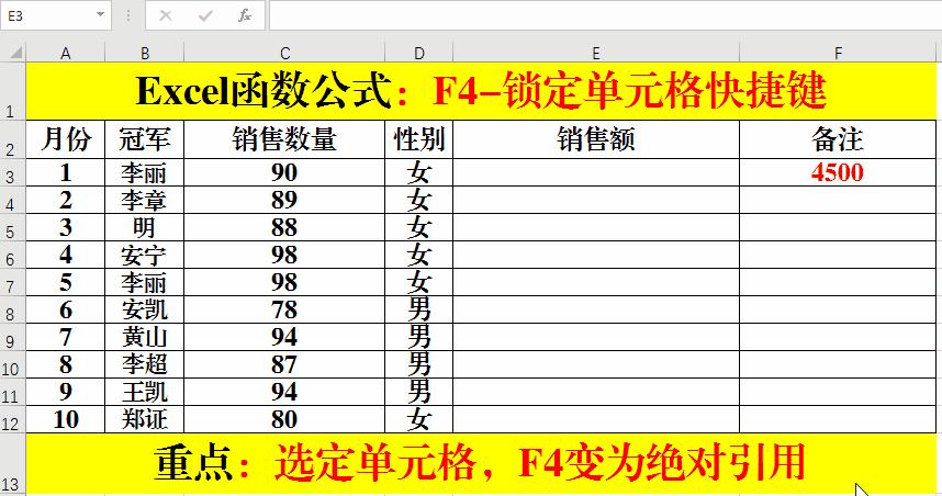 excel常用公式键盘怎么操作,excel中f1到f12功能键的具体功能