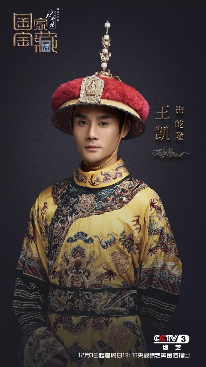 王凯为啥喜欢蒋欣,王凯为什么喜欢宋仁宗