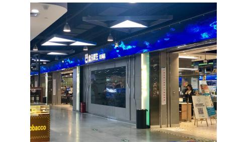 盒马鲜生的优势体现在哪里,盒马鲜生的特点和优势