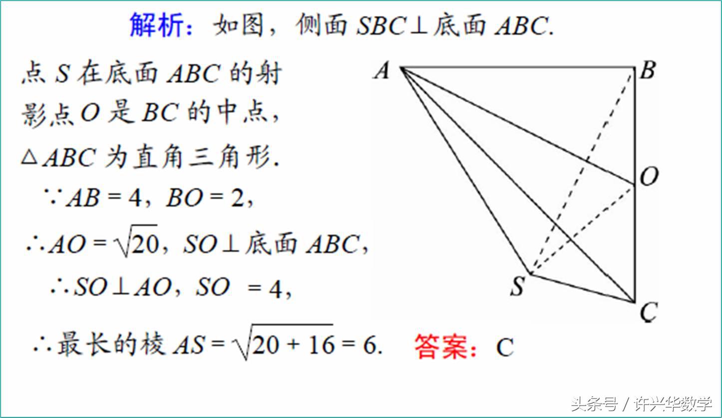 由三视图还原几何体的方法及技巧,立体几何三视图还原技巧高中