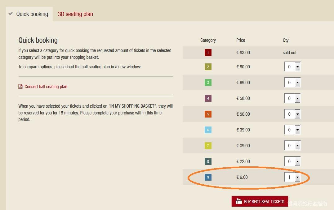 维也纳金色大厅现场买票,维也纳金色大厅购票多少钱