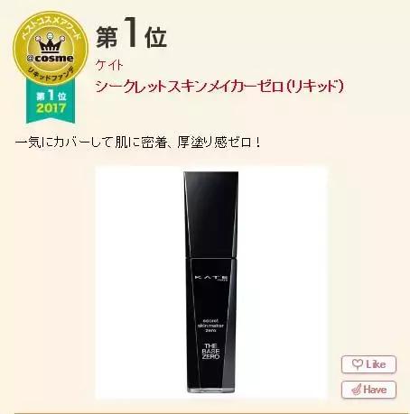 吃土女孩必买的护肤品,吃土女孩必备大牌